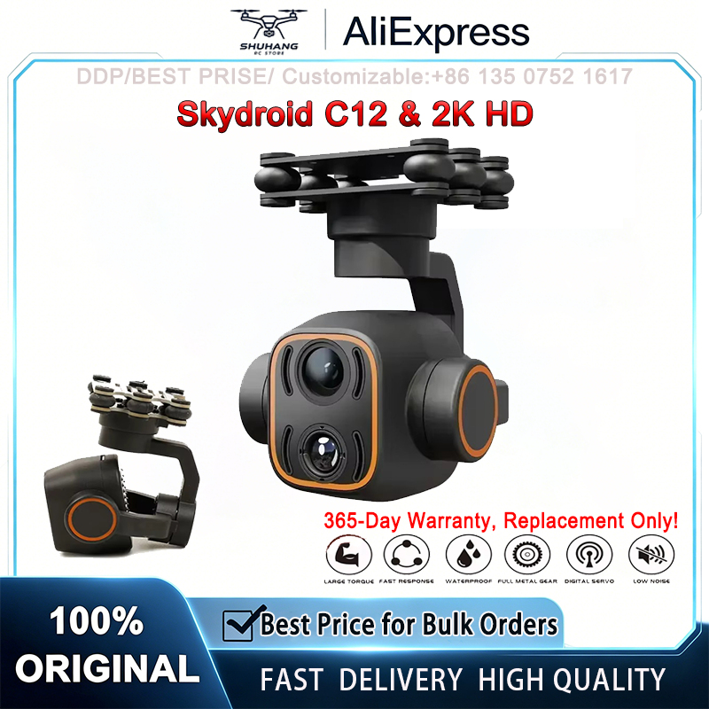 Thermal Imager Drone Gimbal - กล้องถ่ายภาพความร้อน Skydroid C12 2K HD พร้อมระบบกันสั่น